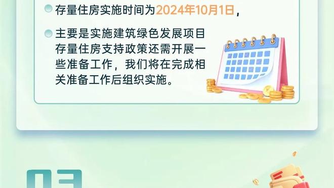 ?字母哥42+13+8 利拉德22+5+7 普尔30分 雄鹿胜奇才迎5连胜